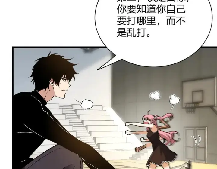 漫画《全民末日：我，病毒君王》第20话 教导与东山骚乱第66张图