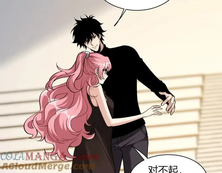 漫画《全民末日：我，病毒君王》第20话 教导与东山骚乱第73张图