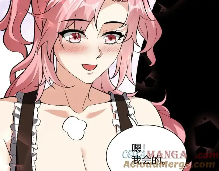 漫画《全民末日：我，病毒君王》第20话 教导与东山骚乱第77张图