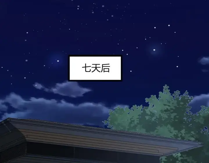 漫画《全民末日：我，病毒君王》第20话 教导与东山骚乱第79张图