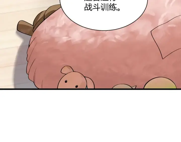 漫画《全民末日：我，病毒君王》第20话 教导与东山骚乱第8张图