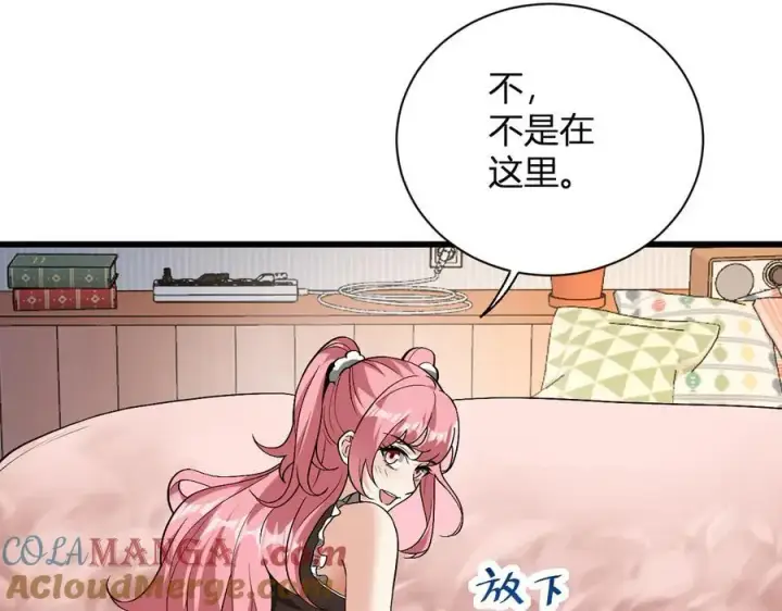 漫画《全民末日：我，病毒君王》第20话 教导与东山骚乱第9张图