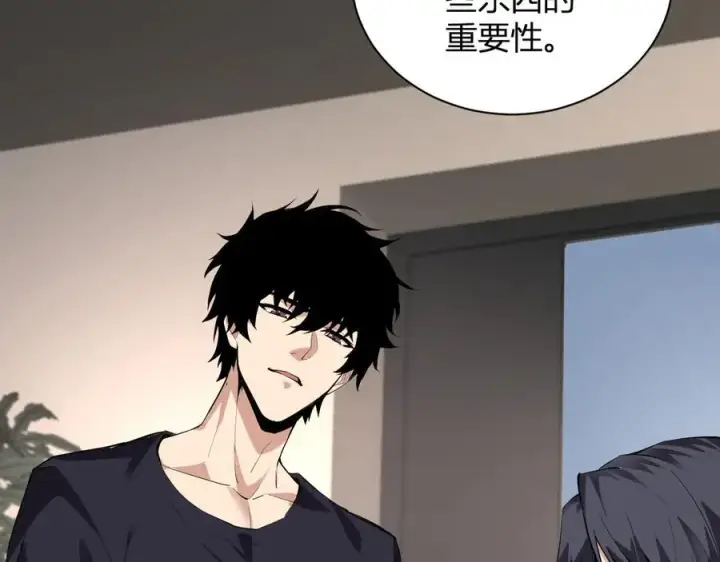 漫画《全民末日：我，病毒君王》第19话 梦境之主第44张图