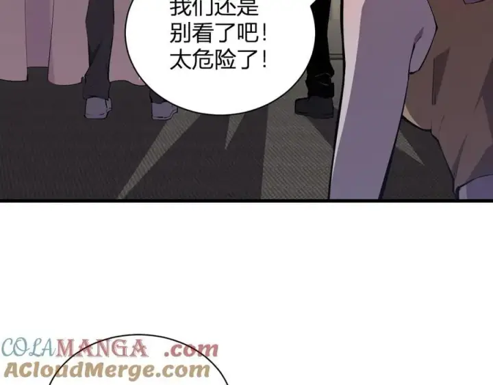 漫画《全民末日：我，病毒君王》斩杀暴君第117张图