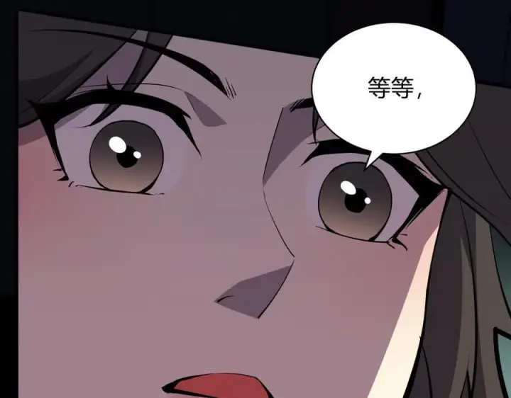漫画《全民末日：我，病毒君王》斩杀暴君第123张图