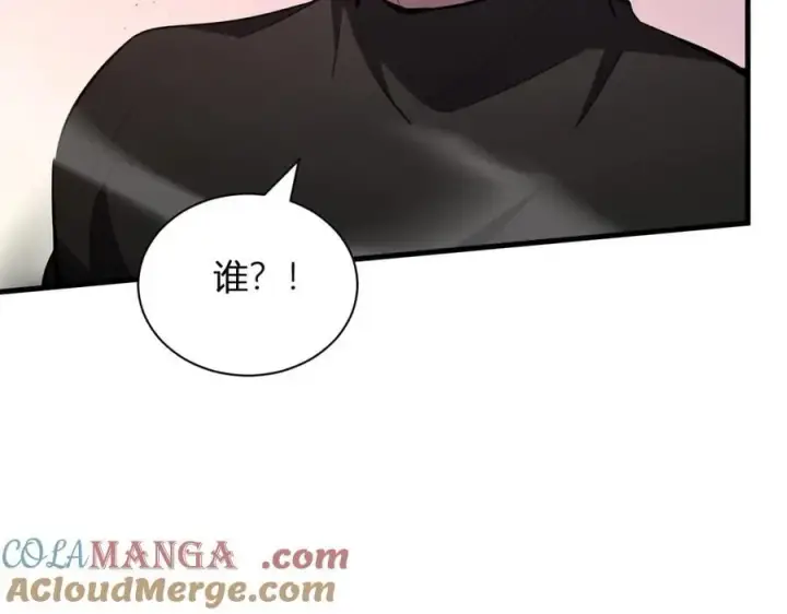 漫画《全民末日：我，病毒君王》斩杀暴君第141张图