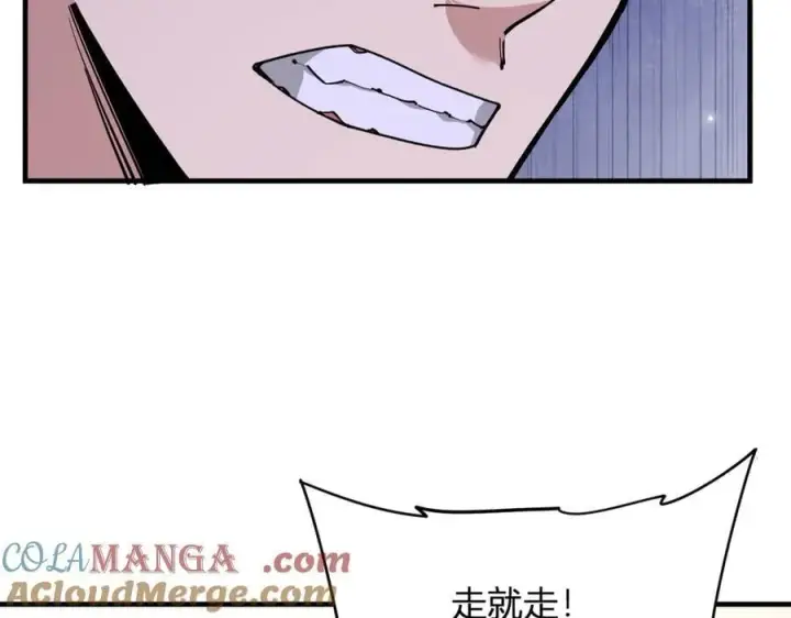 漫画《全民末日：我，病毒君王》斩杀暴君第21张图