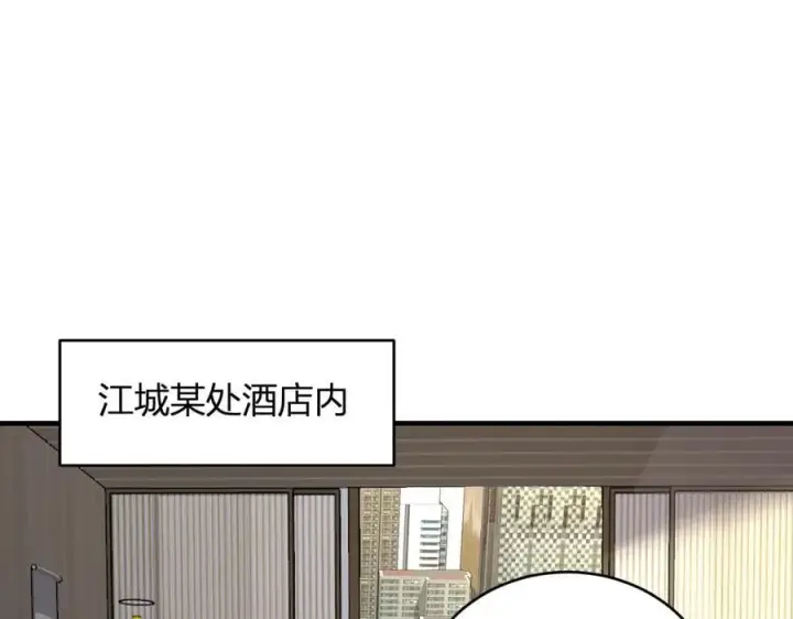 漫画《全民末日：我，病毒君王》斩杀暴君第68张图
