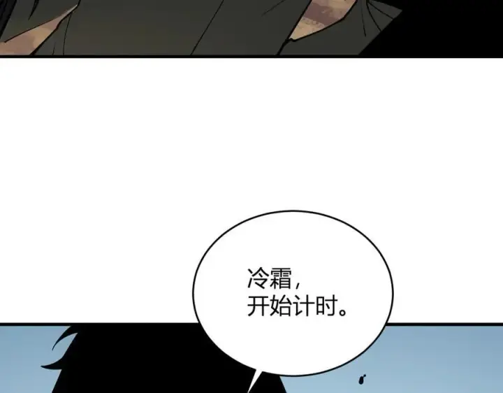 漫画《全民末日：我，病毒君王》斩杀暴君第8张图