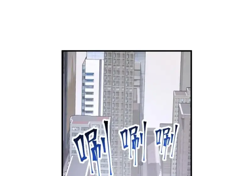 漫画《全民末日：我，病毒君王》斩杀暴君第82张图