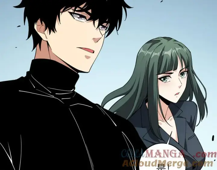 漫画《全民末日：我，病毒君王》斩杀暴君第9张图