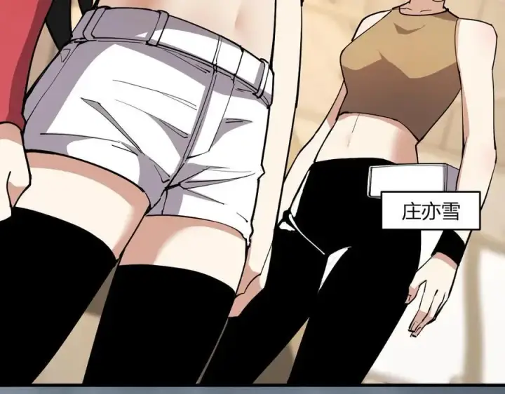 漫画《全民末日：我，病毒君王》斩杀暴君第95张图