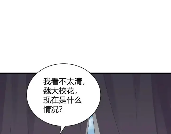 漫画《全民末日：我，病毒君王》第21话 斩杀暴君第115张图