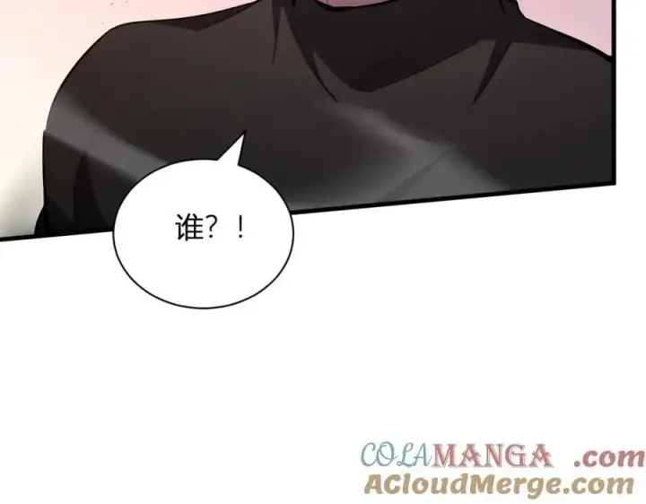 漫画《全民末日：我，病毒君王》第21话 斩杀暴君第141张图