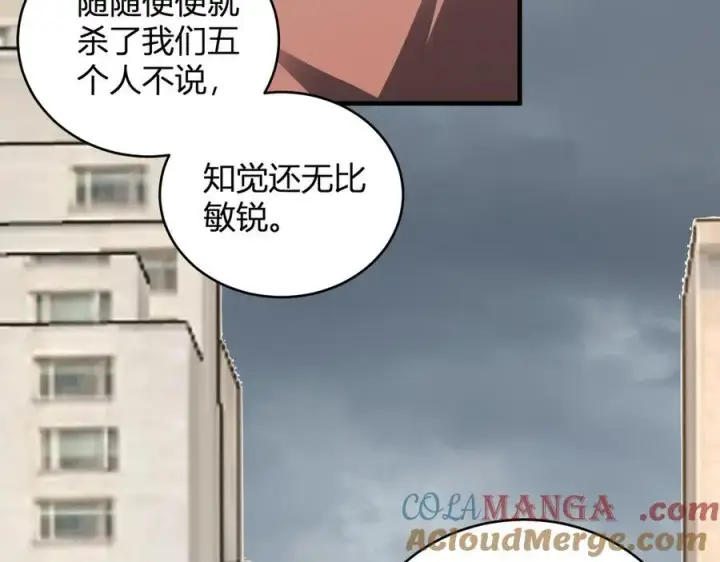 漫画《全民末日：我，病毒君王》第21话 斩杀暴君第73张图
