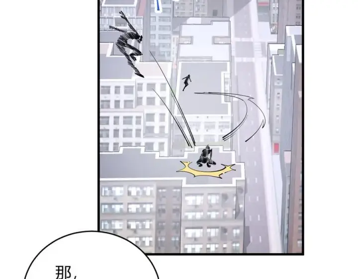 漫画《全民末日：我，病毒君王》第21话 斩杀暴君第83张图
