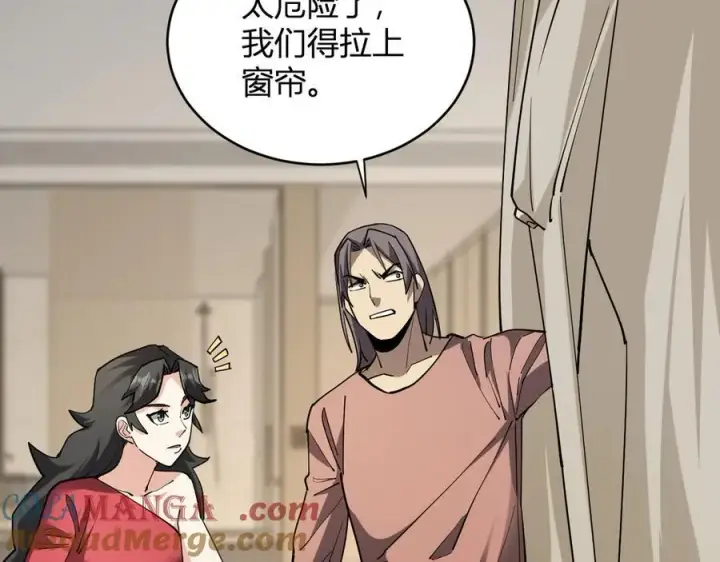 漫画《全民末日：我，病毒君王》第21话 斩杀暴君第89张图