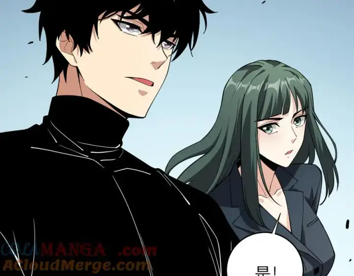 漫画《全民末日：我，病毒君王》第21话 斩杀暴君第9张图