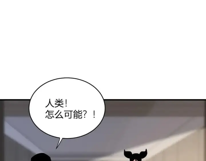 漫画《全民末日：我，病毒君王》第21话 斩杀暴君第91张图