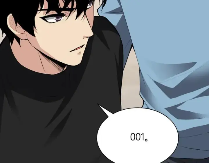 漫画《全民末日：我，病毒君王》系花和同学第120张图