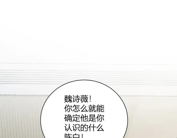 漫画《全民末日：我，病毒君王》系花和同学第14张图