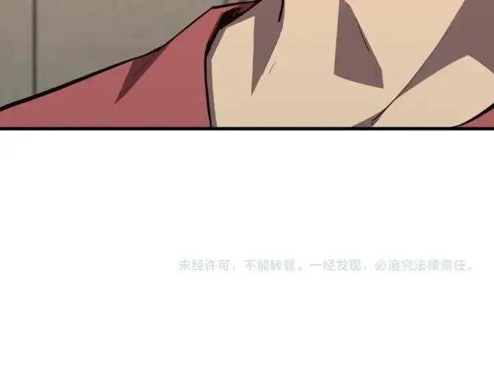 漫画《全民末日：我，病毒君王》系花和同学第143张图