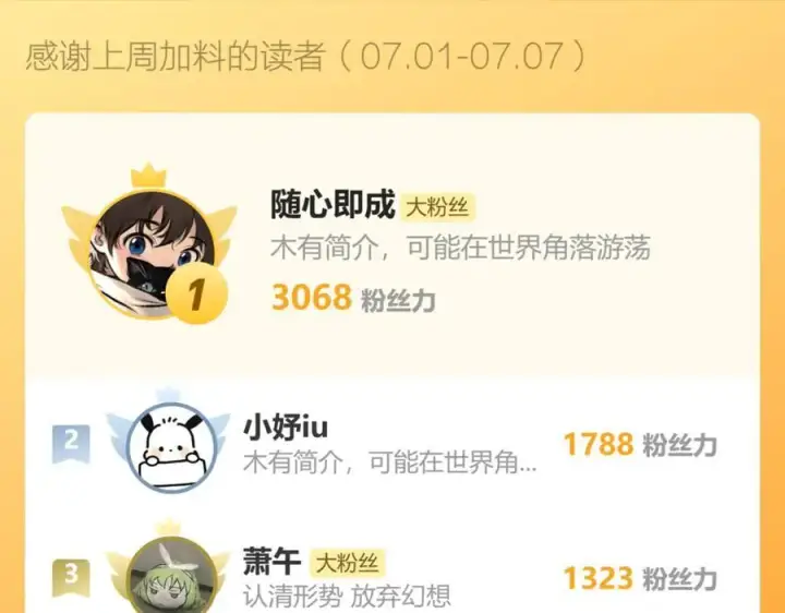 漫画《全民末日：我，病毒君王》系花和同学第144张图