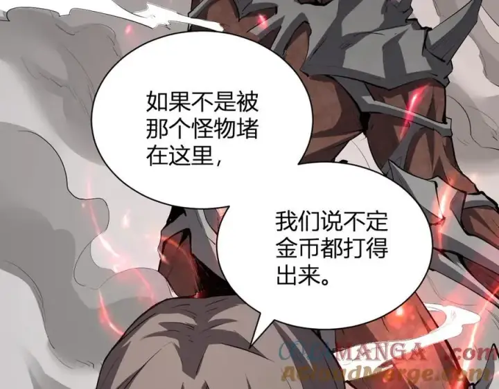 漫画《全民末日：我，病毒君王》系花和同学第65张图