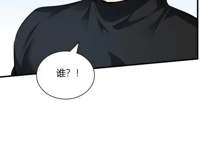 漫画《全民末日：我，病毒君王》系花和同学第8张图