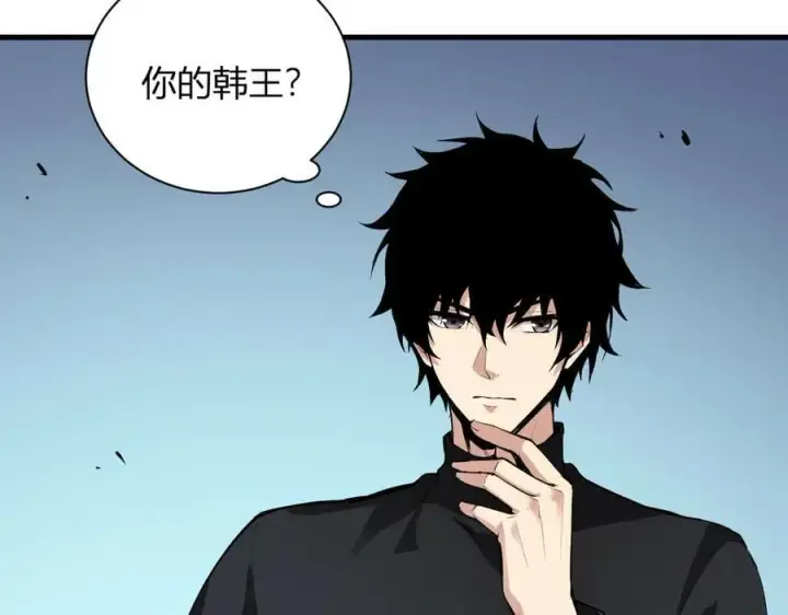漫画《全民末日：我，病毒君王》系花和同学第90张图