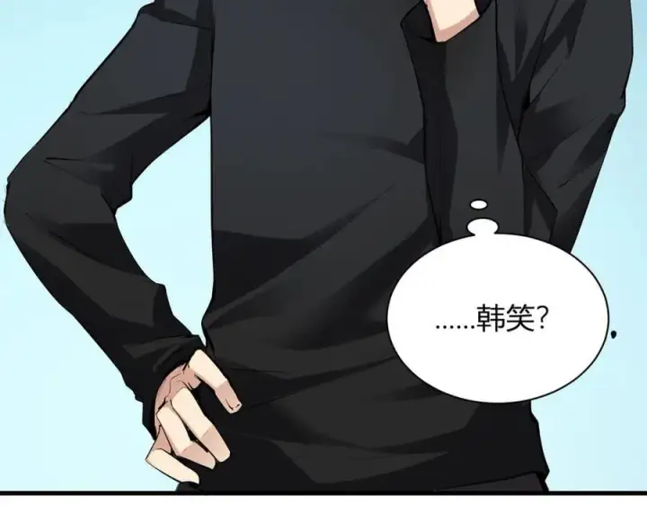 漫画《全民末日：我，病毒君王》系花和同学第91张图