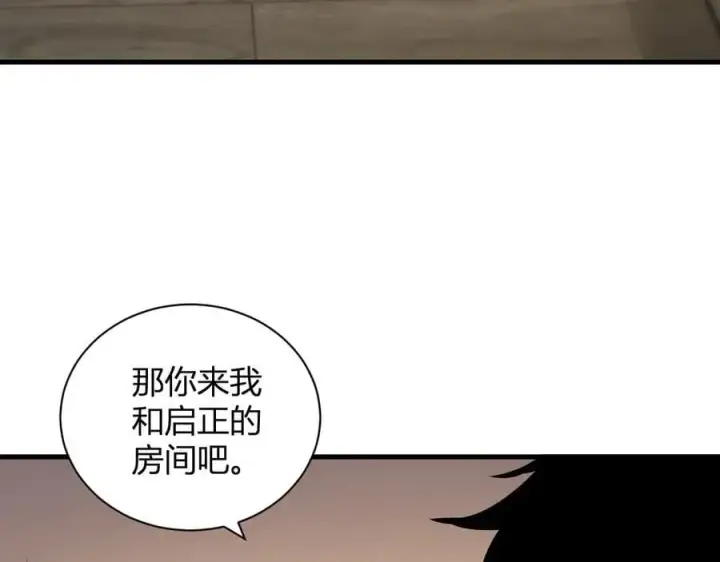 漫画《全民末日：我，病毒君王》第22话 系花和同学第107张图