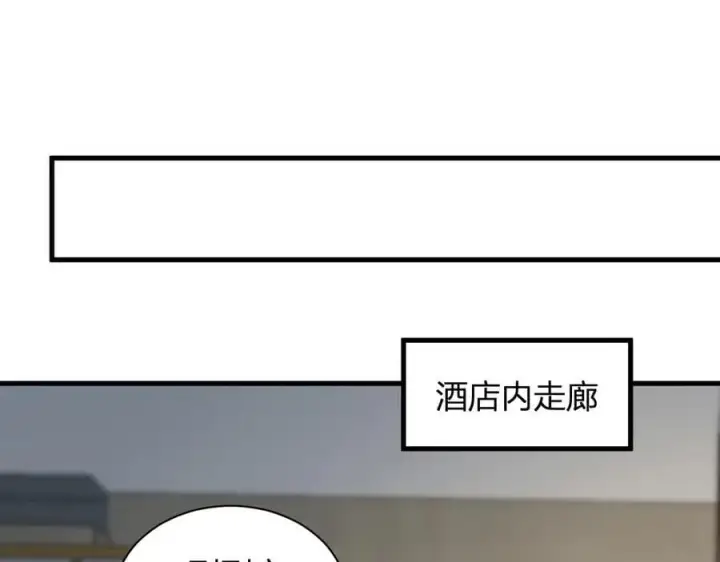 漫画《全民末日：我，病毒君王》第22话 系花和同学第115张图