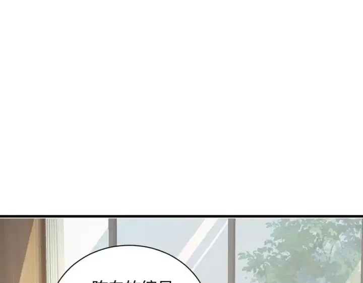 漫画《全民末日：我，病毒君王》第22话 系花和同学第134张图