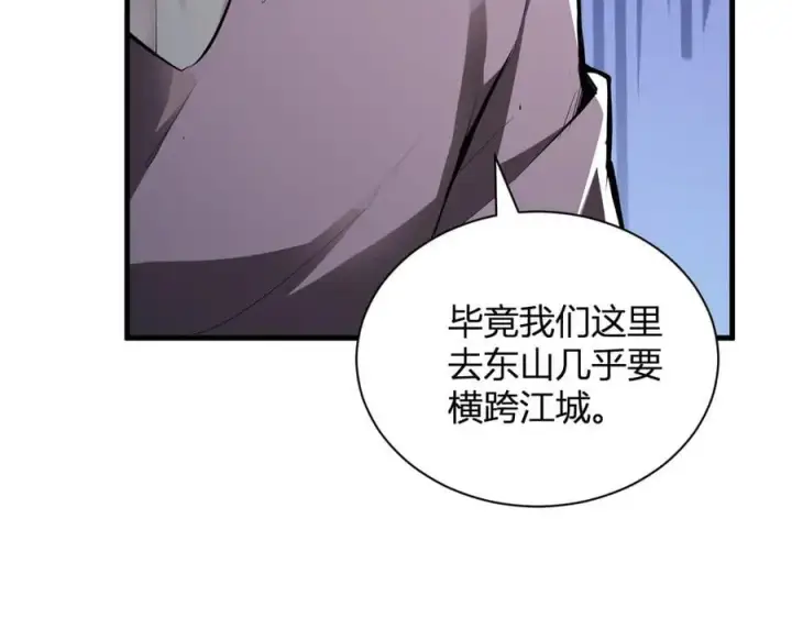漫画《全民末日：我，病毒君王》第22话 系花和同学第98张图