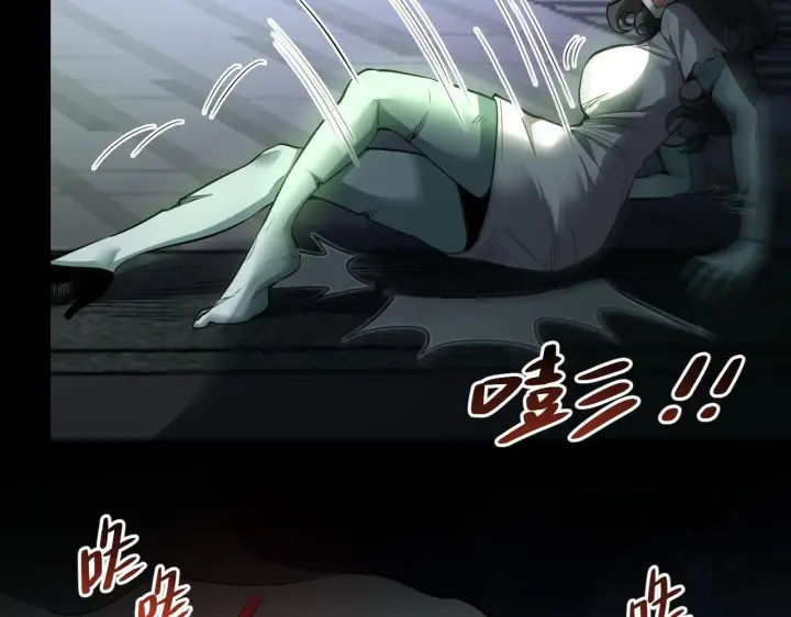 漫画《全民末日：我，病毒君王》新副本！红星精神病院第119张图
