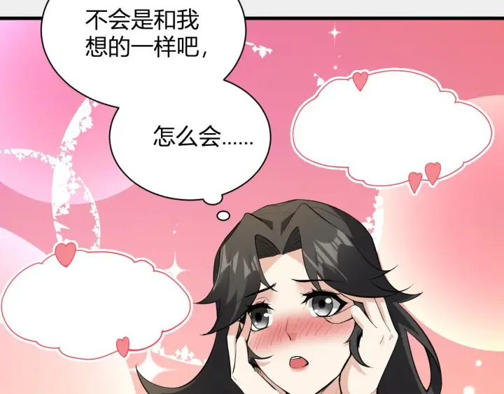 漫画《全民末日：我，病毒君王》新副本！红星精神病院第23张图
