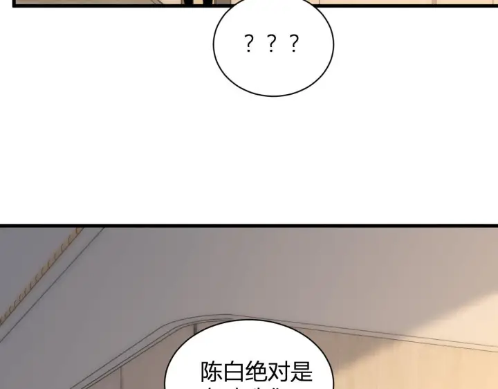 漫画《全民末日：我，病毒君王》新副本！红星精神病院第31张图