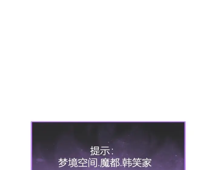 漫画《全民末日：我，病毒君王》新副本！红星精神病院第38张图
