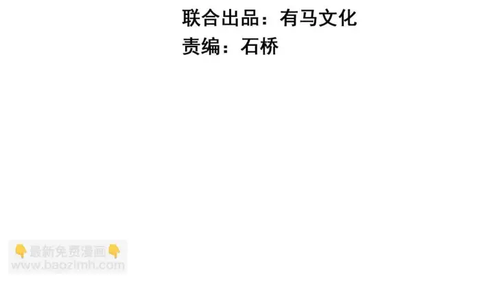 漫画《全民末日：我，病毒君王》新副本！红星精神病院第4张图