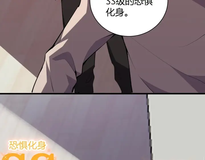 漫画《全民末日：我，病毒君王》新副本！红星精神病院第57张图