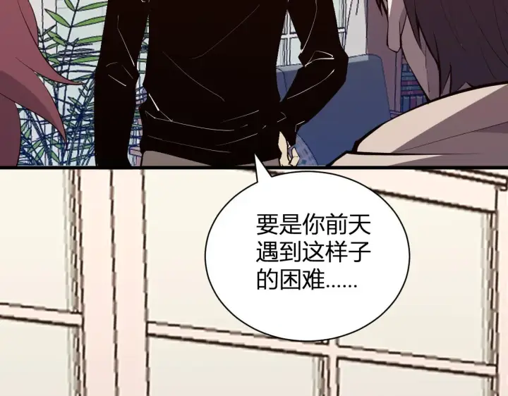 漫画《全民末日：我，病毒君王》新副本！红星精神病院第62张图