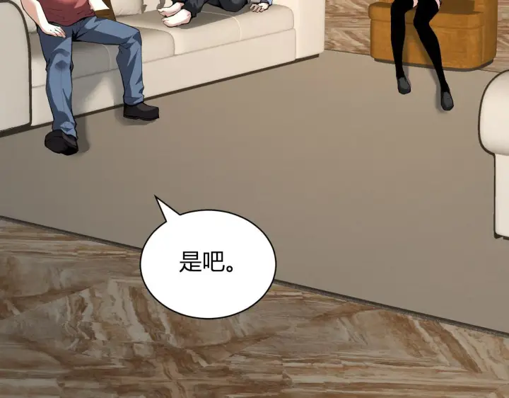 漫画《全民末日：我，病毒君王》新副本！红星精神病院第7张图