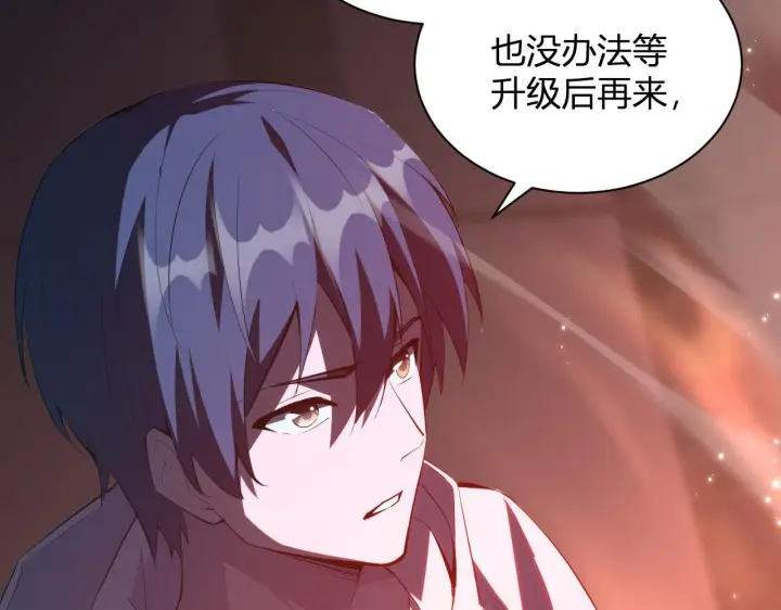 漫画《全民末日：我，病毒君王》新副本！红星精神病院第86张图
