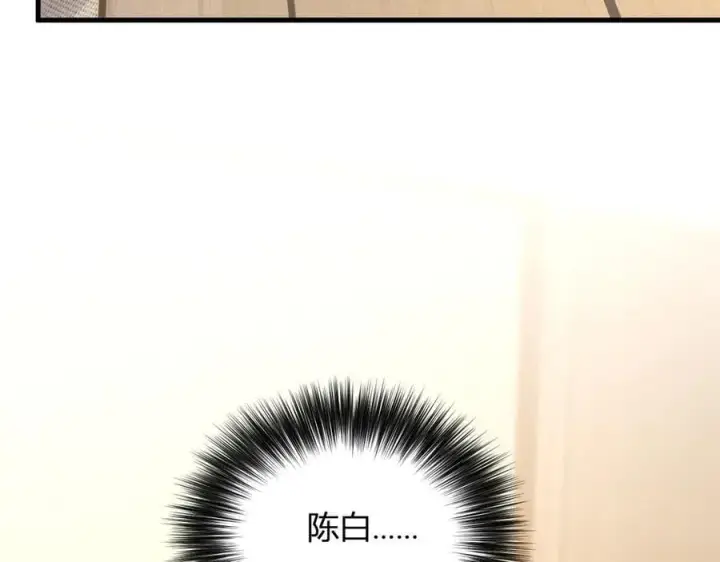 漫画《全民末日：我，病毒君王》第23话 新副本！精神病院第15张图