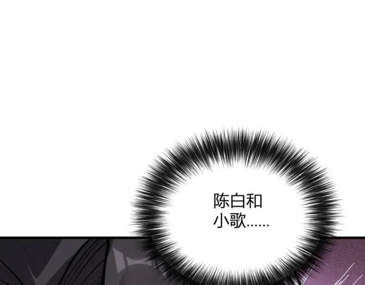 漫画《全民末日：我，病毒君王》第23话 新副本！精神病院第26张图