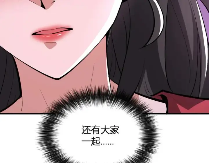 漫画《全民末日：我，病毒君王》第23话 新副本！精神病院第28张图