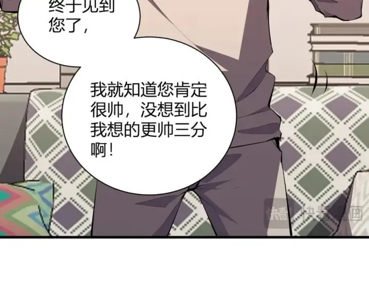 漫画《全民末日：我，病毒君王》第23话 新副本！精神病院第52张图