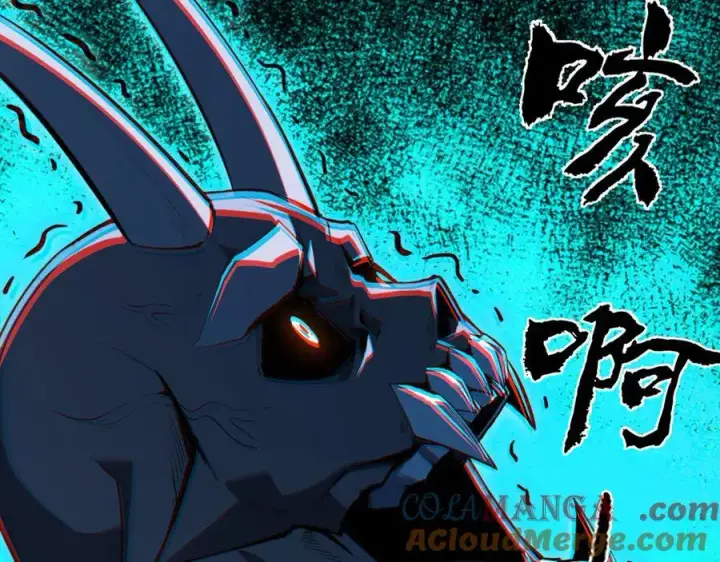 漫画《全民末日：我，病毒君王》第25话 停止呼吸！第109张图