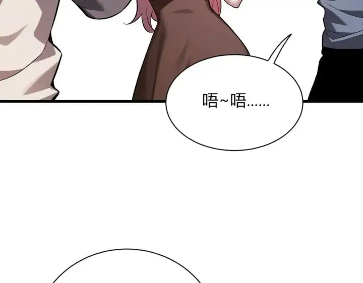 漫画《全民末日：我，病毒君王》第25话 停止呼吸！第123张图